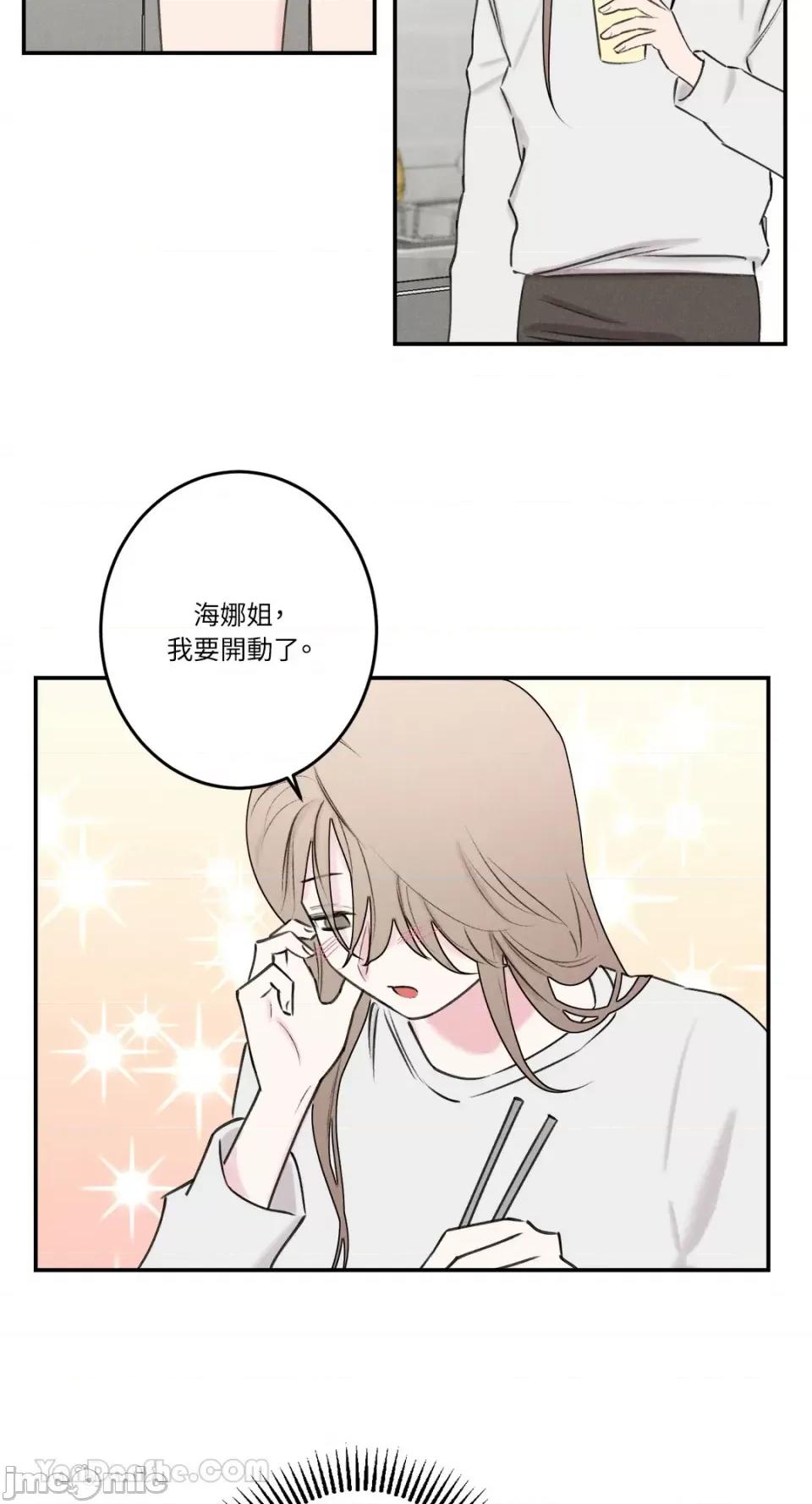 请开发我吧！ 请开发我吧！-17 第29页