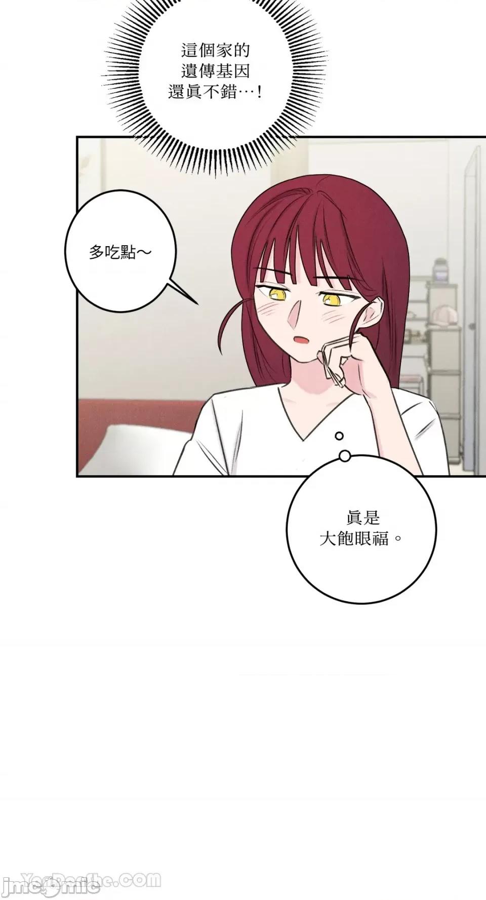 请开发我吧！ 请开发我吧！-17 第30页
