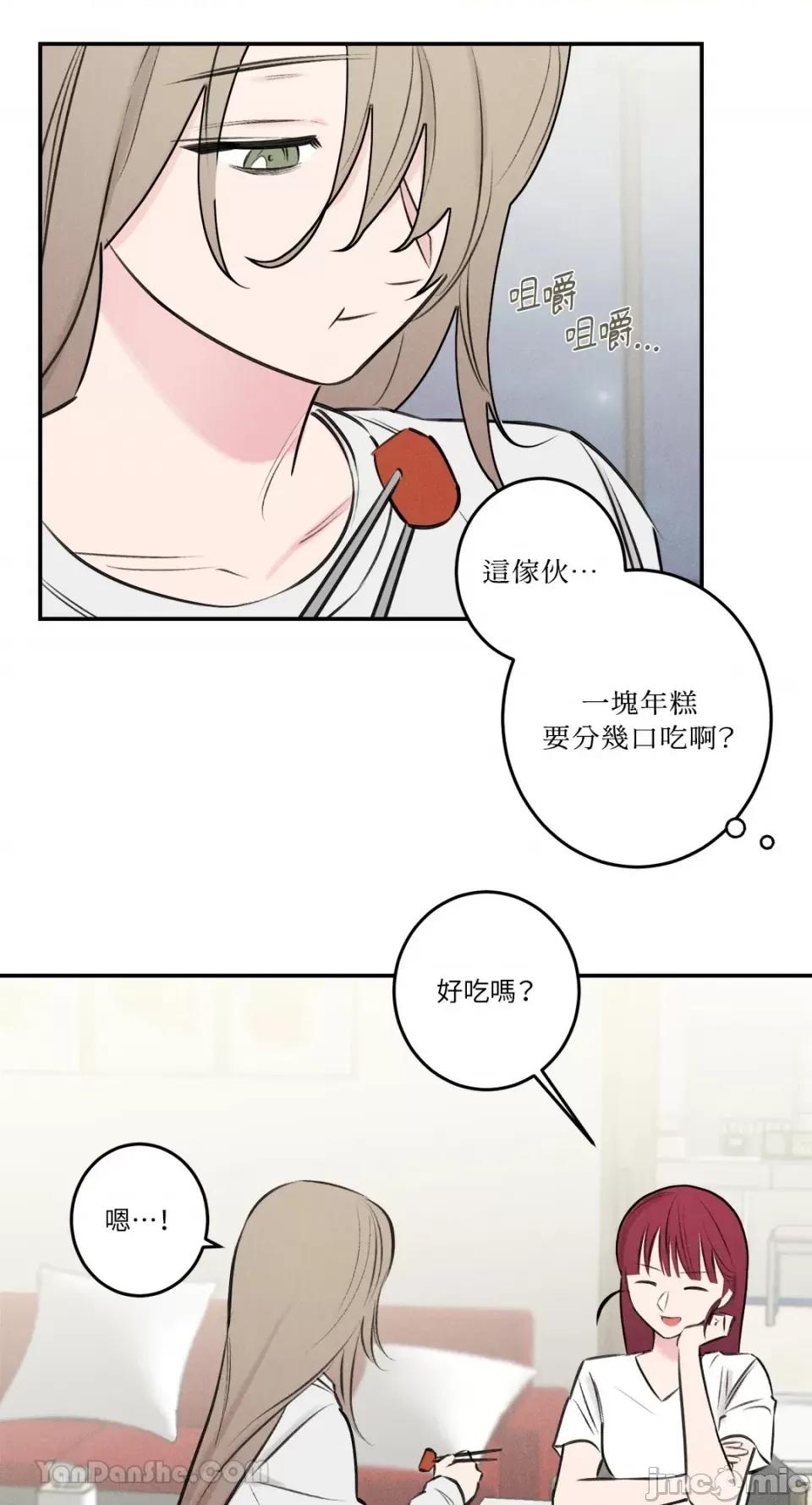 请开发我吧！ 请开发我吧！-18 第3页