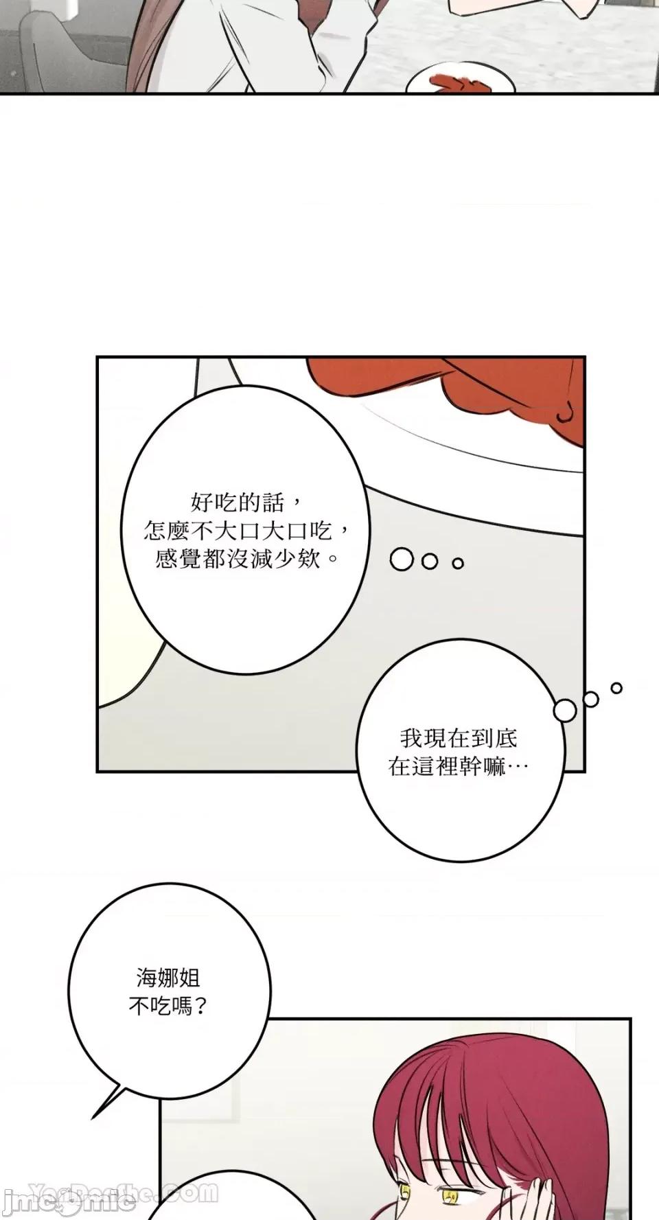 请开发我吧！ 请开发我吧！-18 第4页