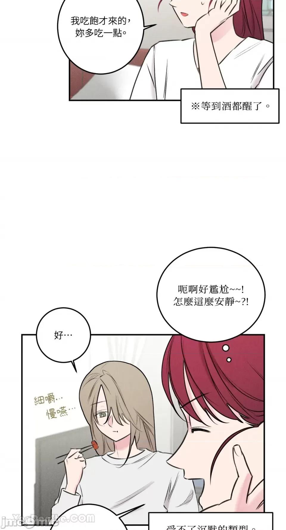 请开发我吧！ 请开发我吧！-18 第5页
