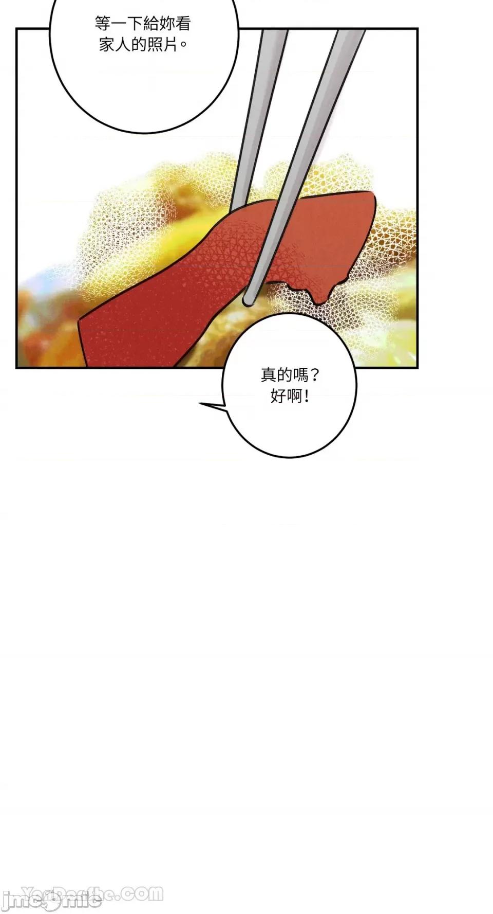 请开发我吧！ 请开发我吧！-18 第7页