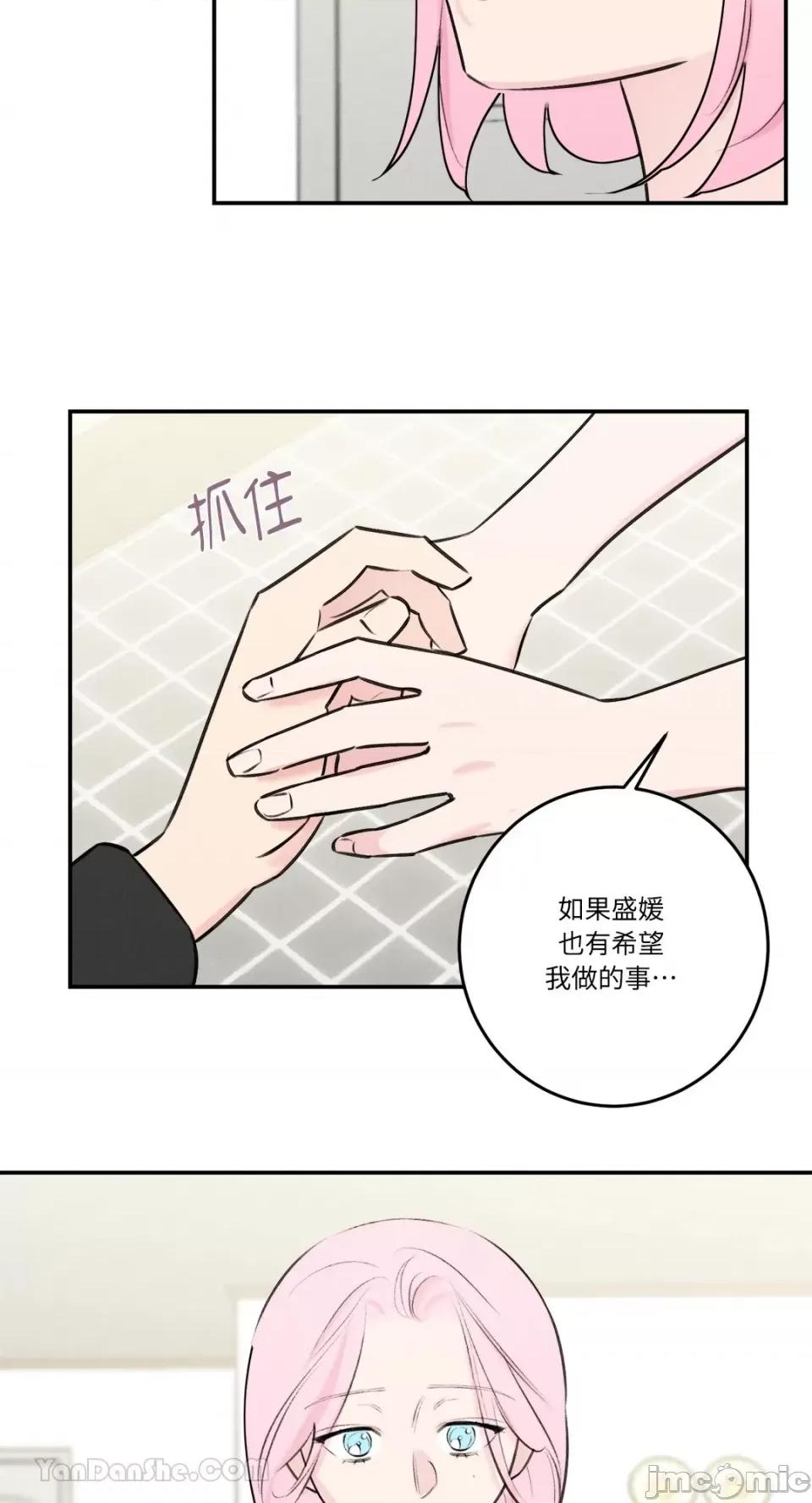 请开发我吧！ 请开发我吧！-18 第13页