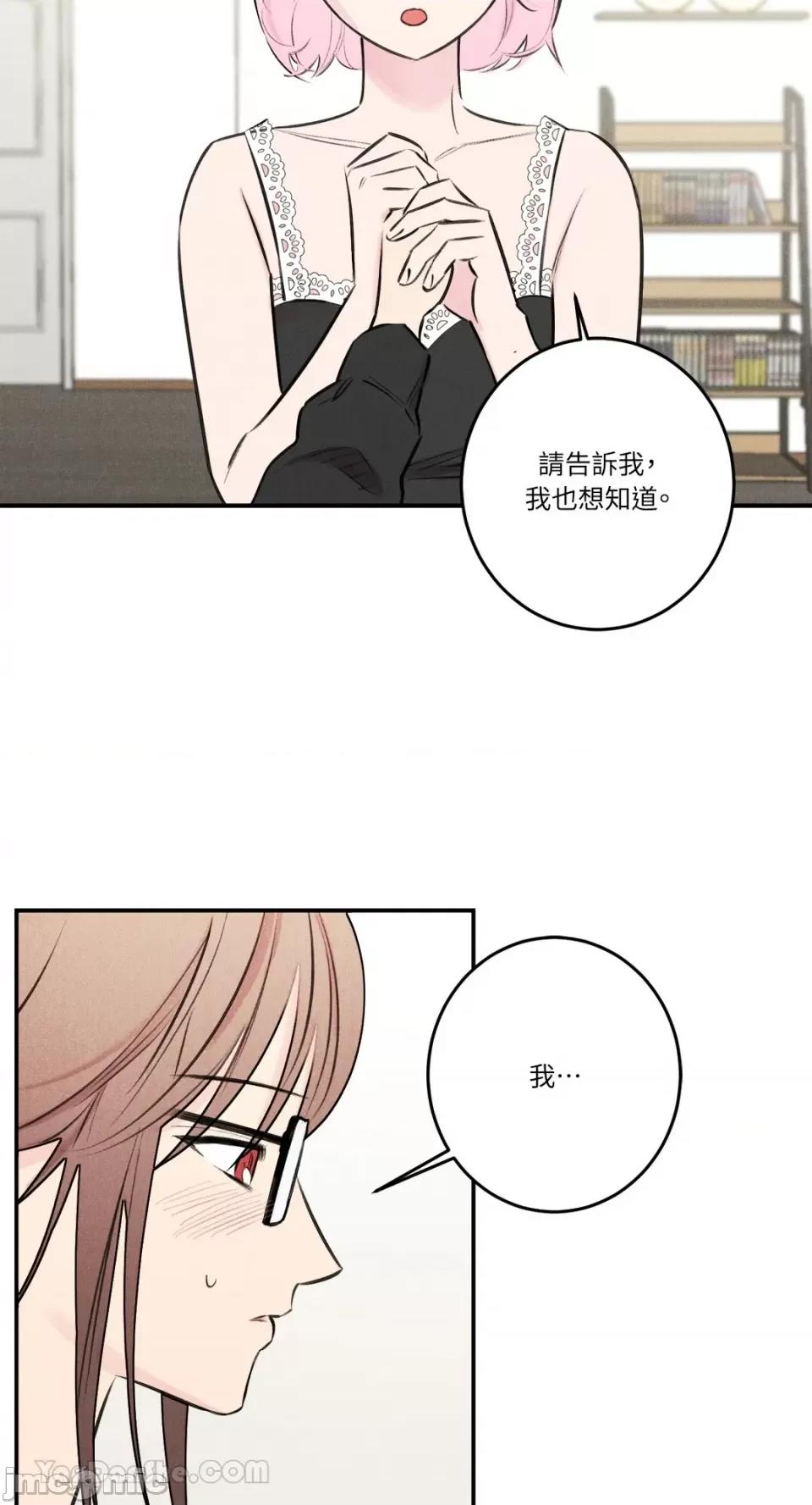 请开发我吧！ 请开发我吧！-18 第14页