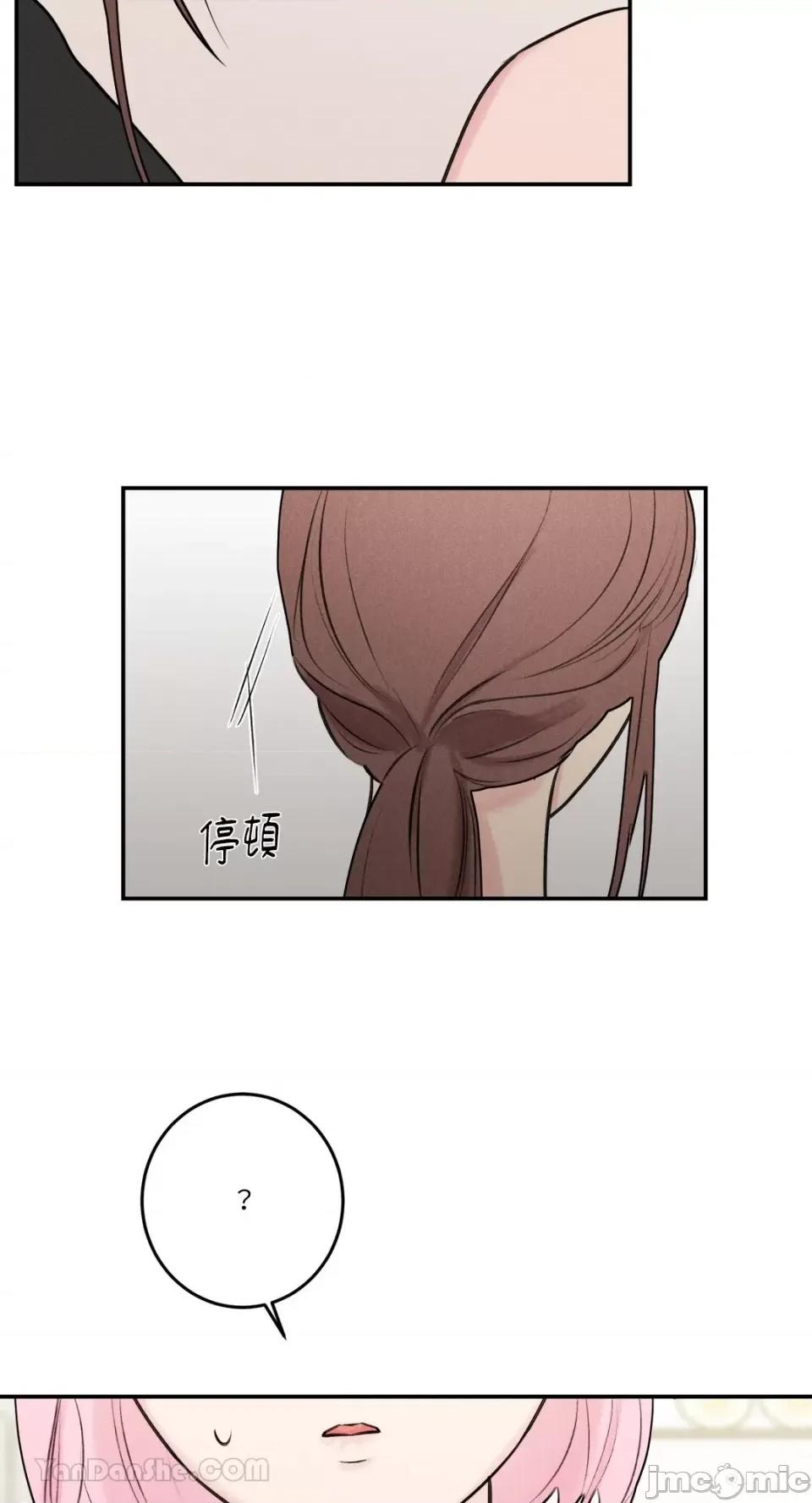 请开发我吧！ 请开发我吧！-18 第18页