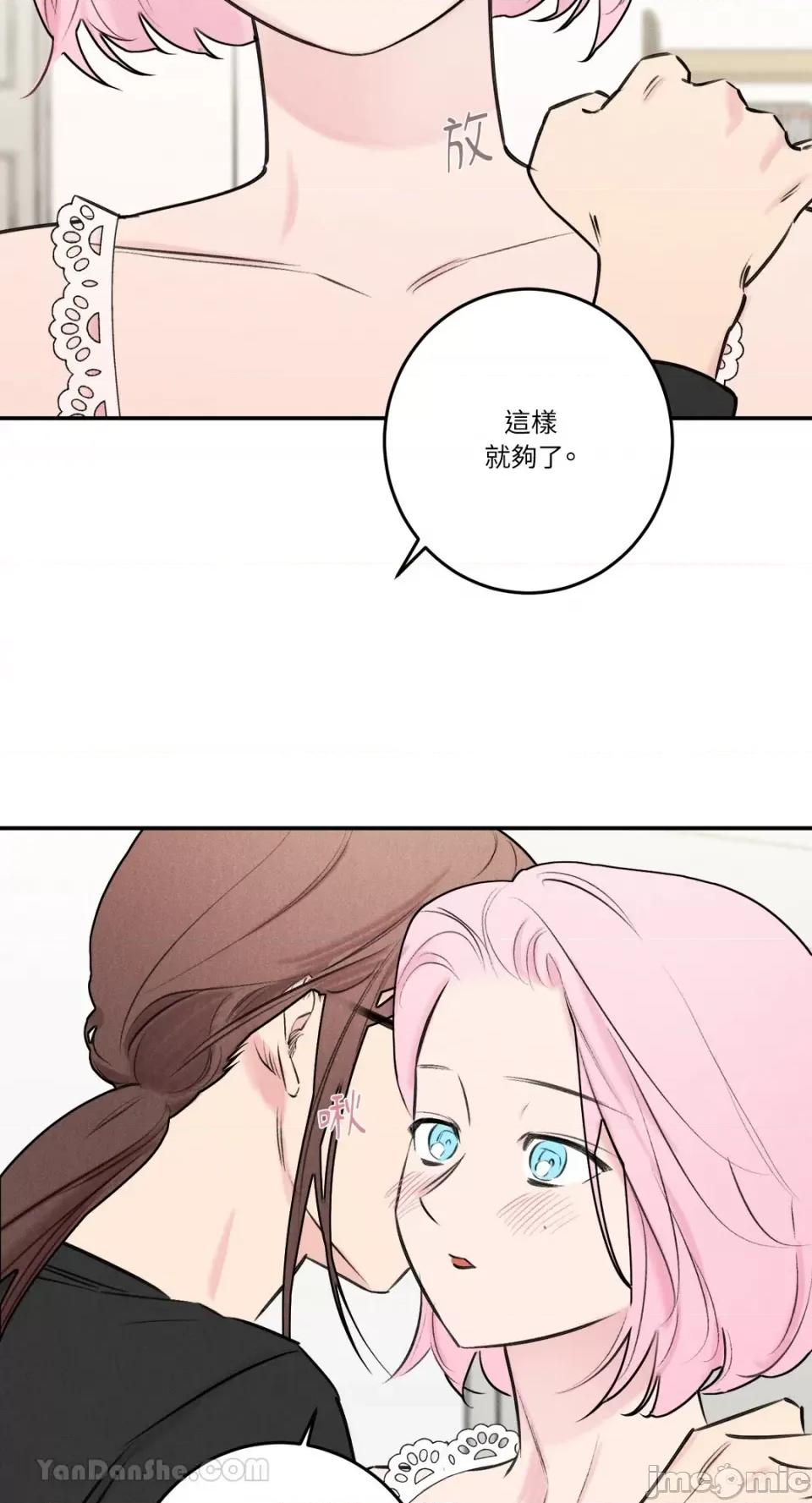 请开发我吧！ 请开发我吧！-18 第19页
