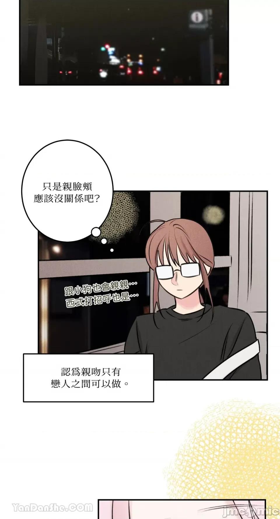 请开发我吧！ 请开发我吧！-18 第21页