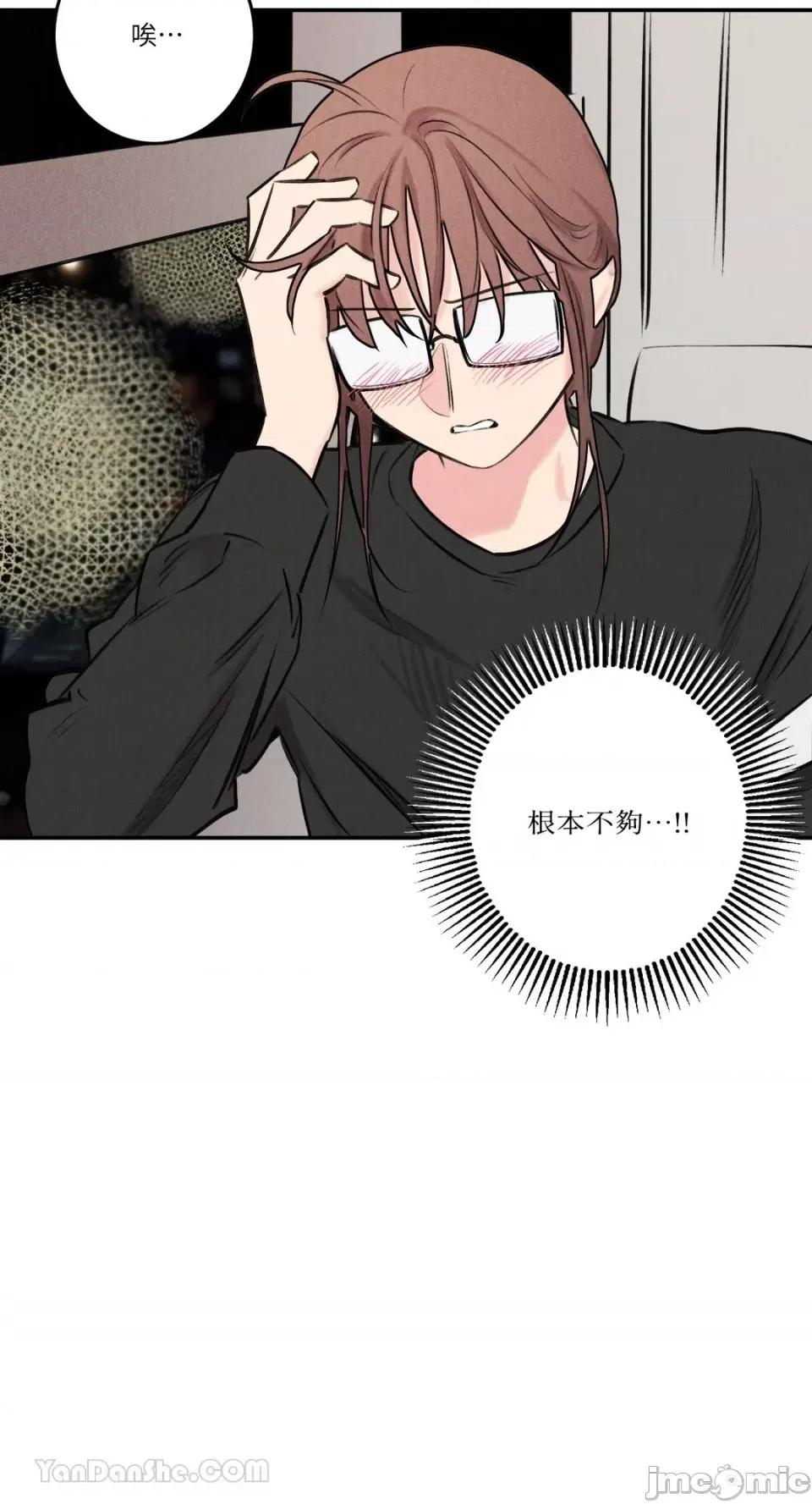 请开发我吧！ 请开发我吧！-18 第23页