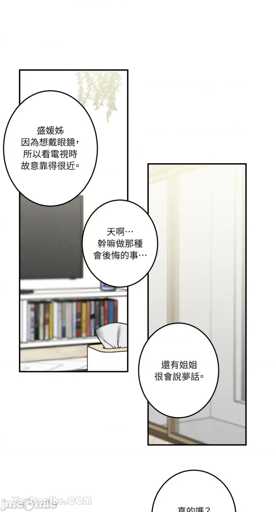 请开发我吧！ 请开发我吧！-18 第24页