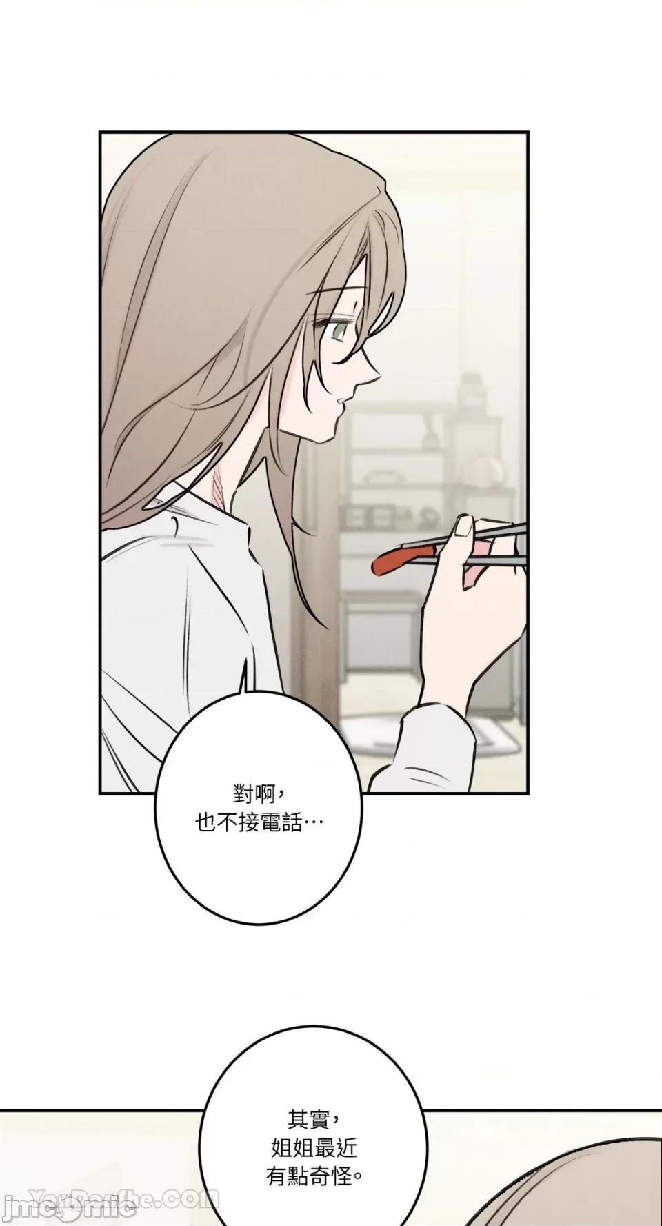 请开发我吧！ 请开发我吧！-18 第27页