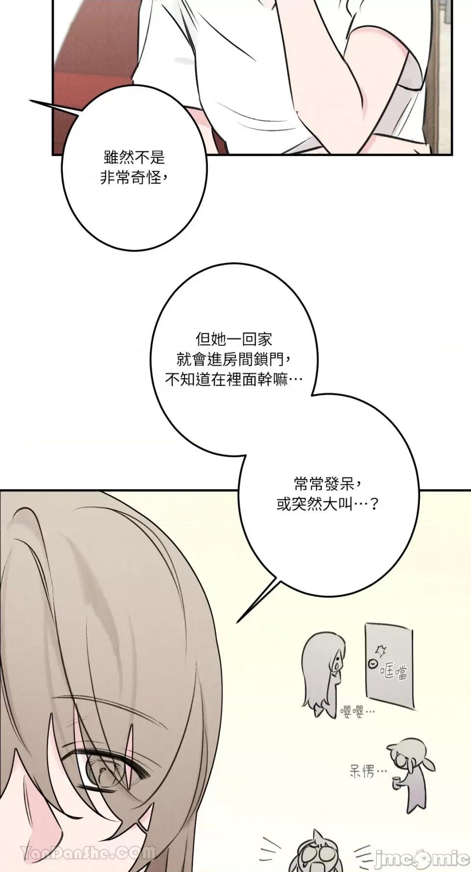 请开发我吧！ 请开发我吧！-18 第29页