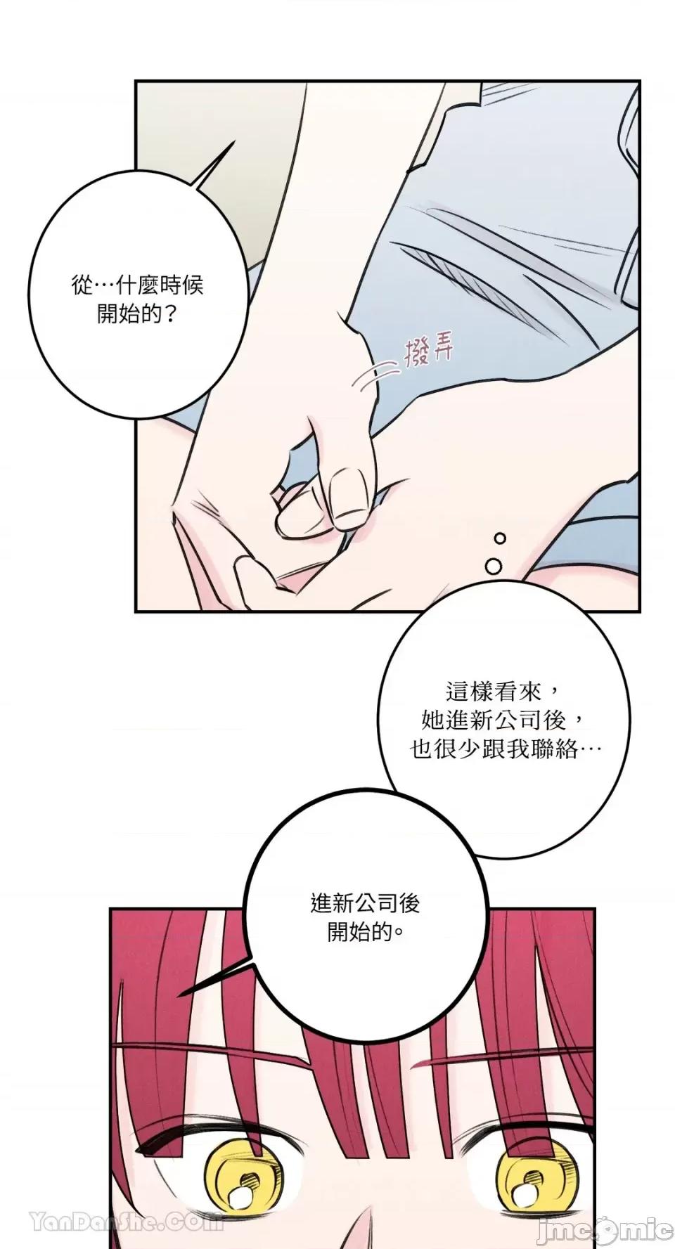 请开发我吧！ 请开发我吧！-18 第31页