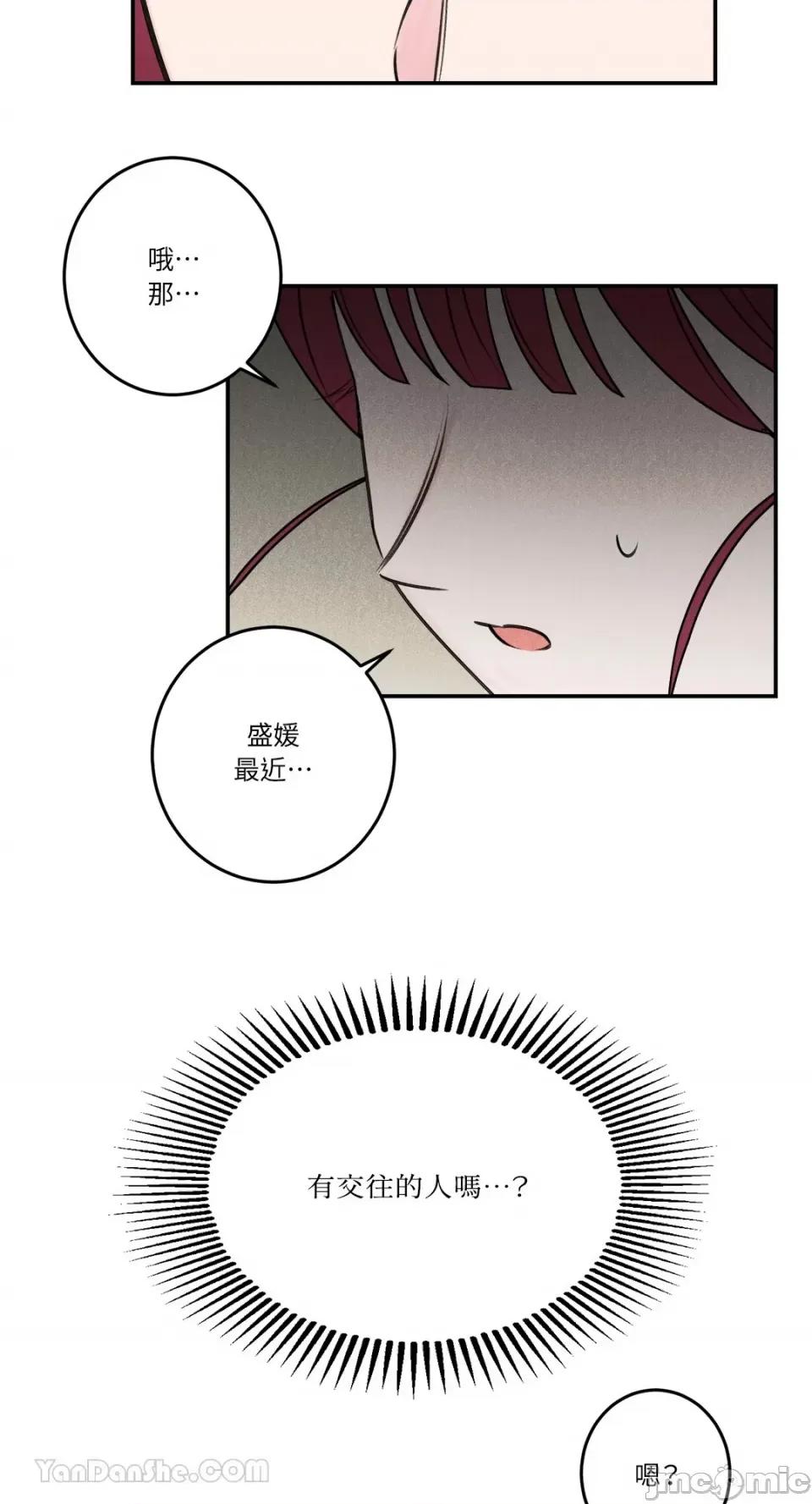 请开发我吧！ 请开发我吧！-18 第32页