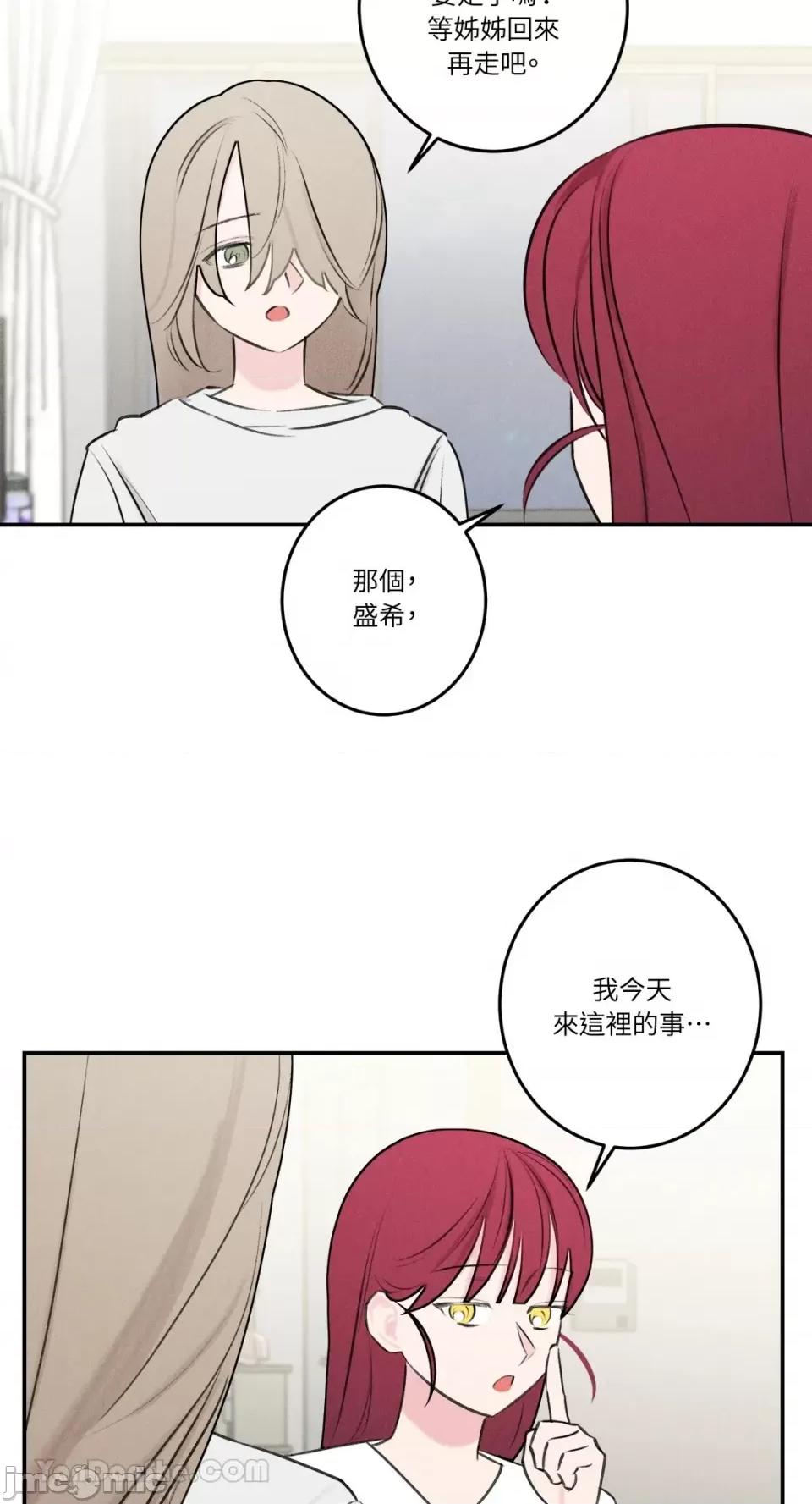 请开发我吧！ 请开发我吧！-18 第34页