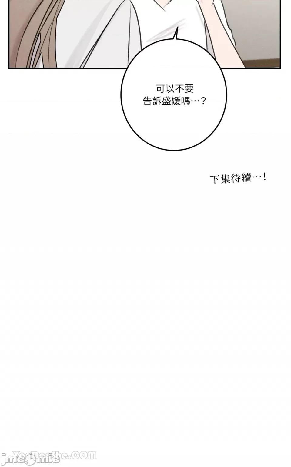 请开发我吧！ 请开发我吧！-18 第35页