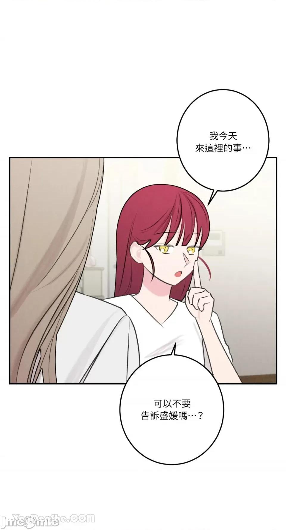 请开发我吧！ 请开发我吧！-19 第1页