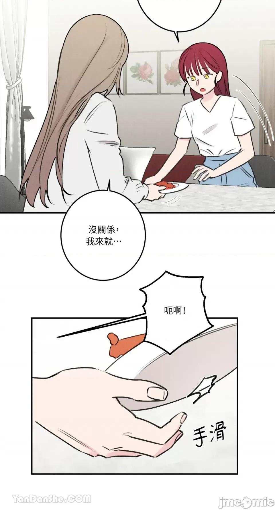 请开发我吧！ 请开发我吧！-19 第4页