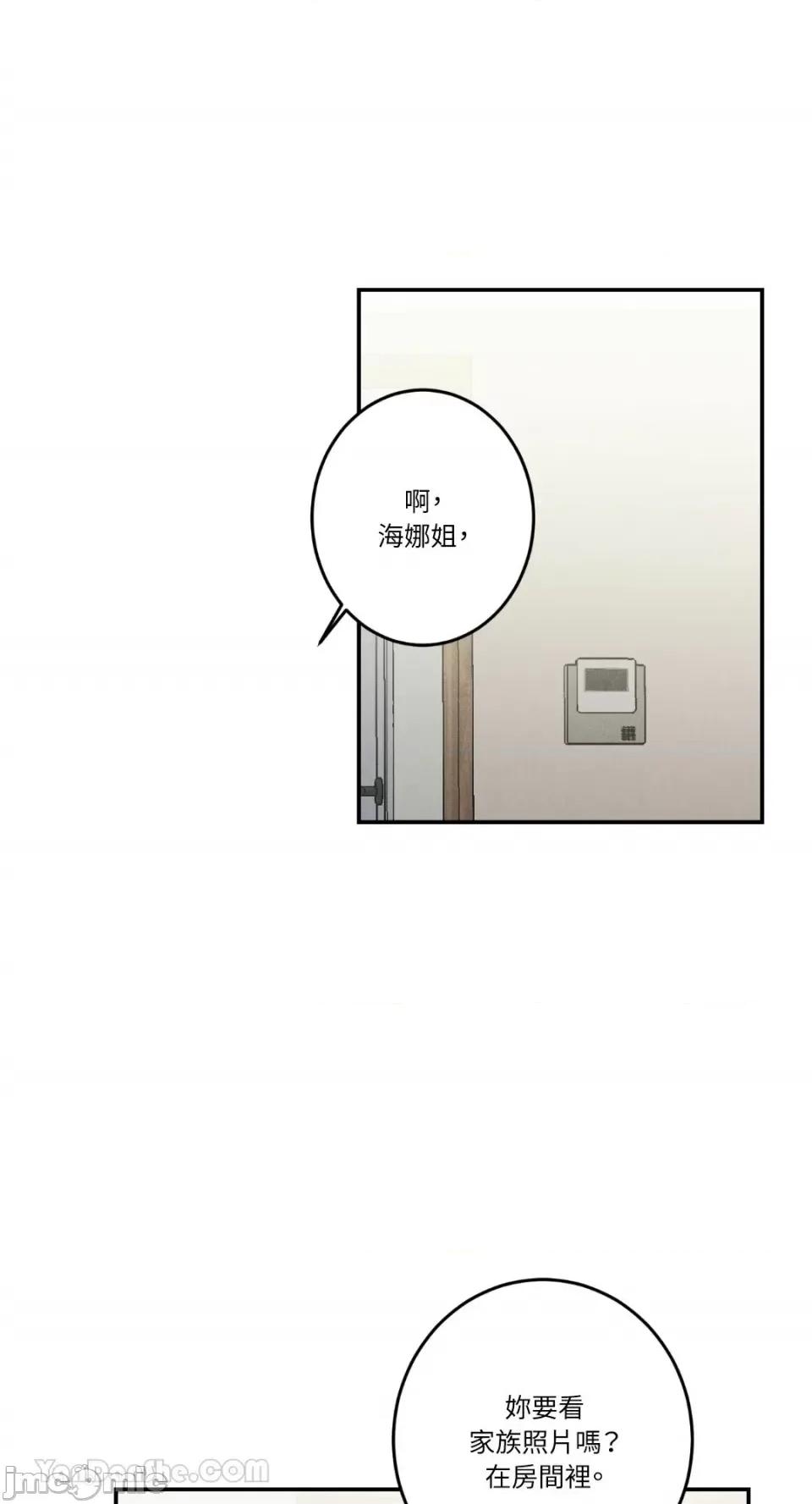 请开发我吧！ 请开发我吧！-19 第10页