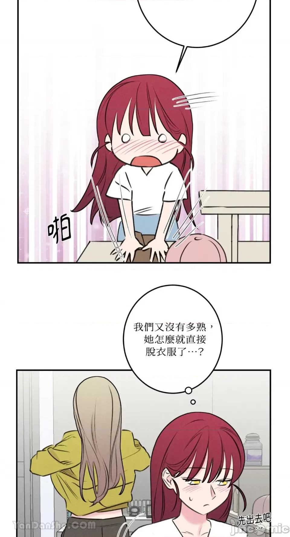 请开发我吧！ 请开发我吧！-19 第16页