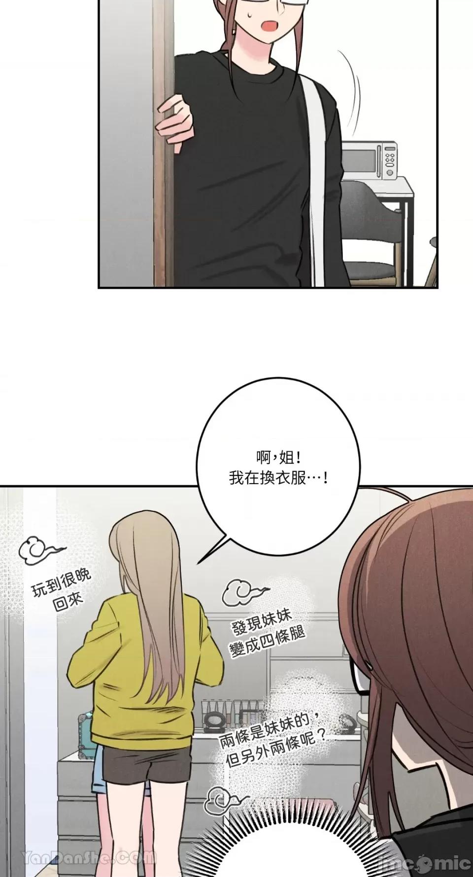 请开发我吧！ 请开发我吧！-19 第19页