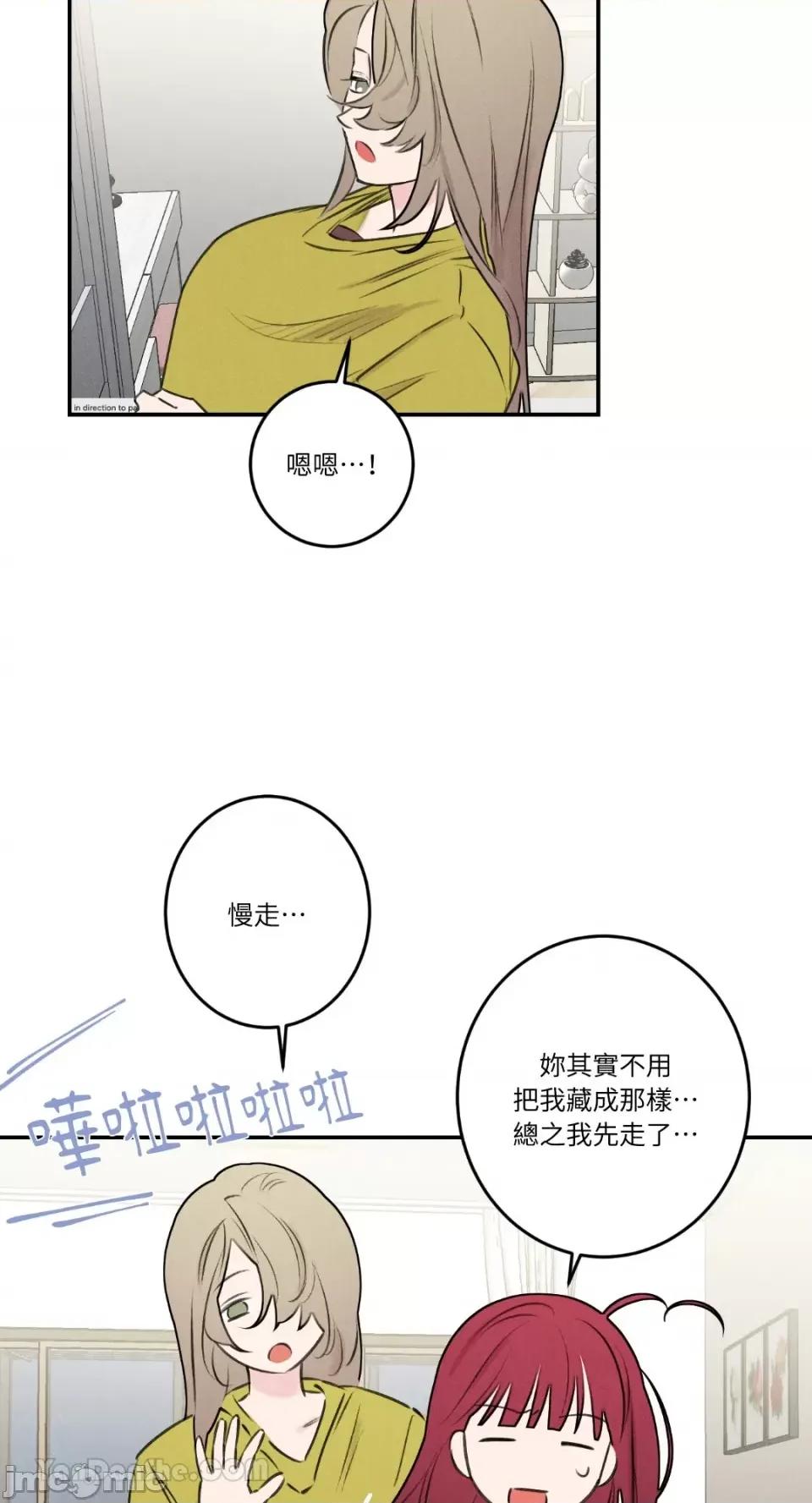 请开发我吧！ 请开发我吧！-19 第24页