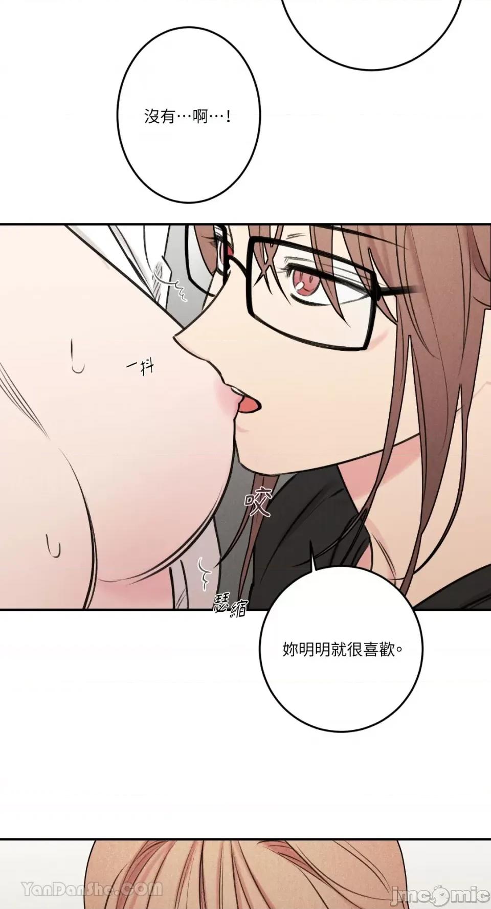 请开发我吧！ 请开发我吧！-19 第30页