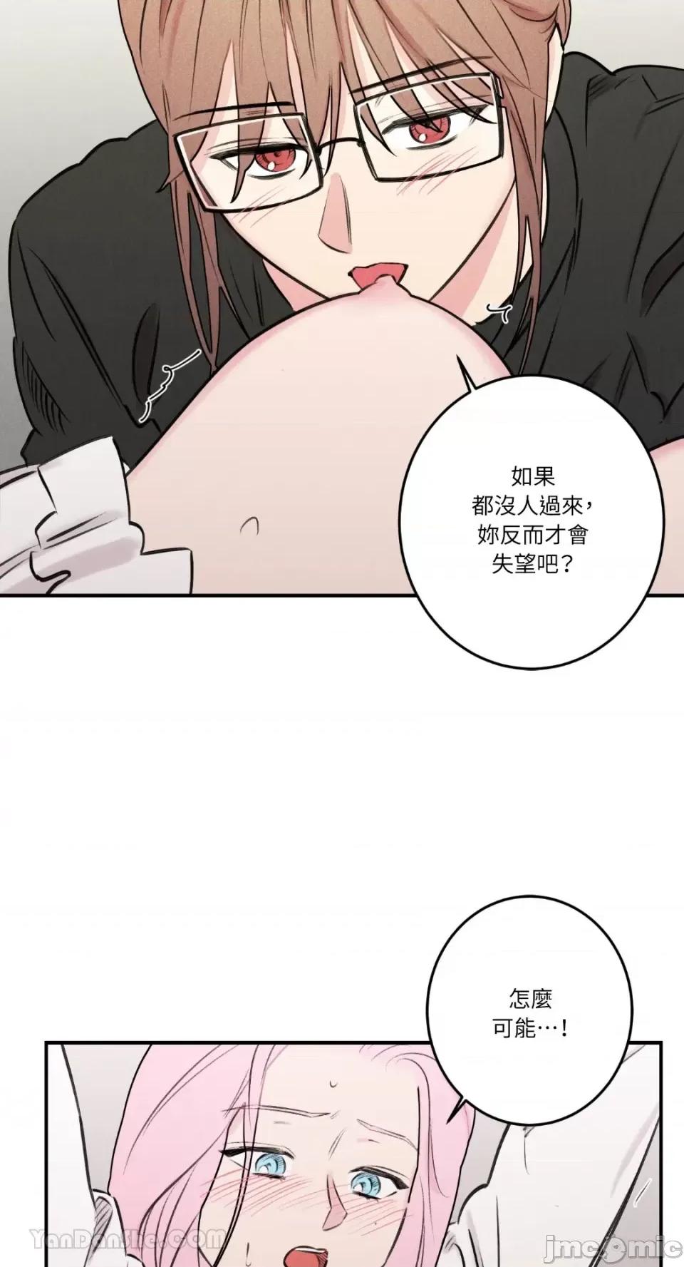 请开发我吧！ 请开发我吧！-19 第31页