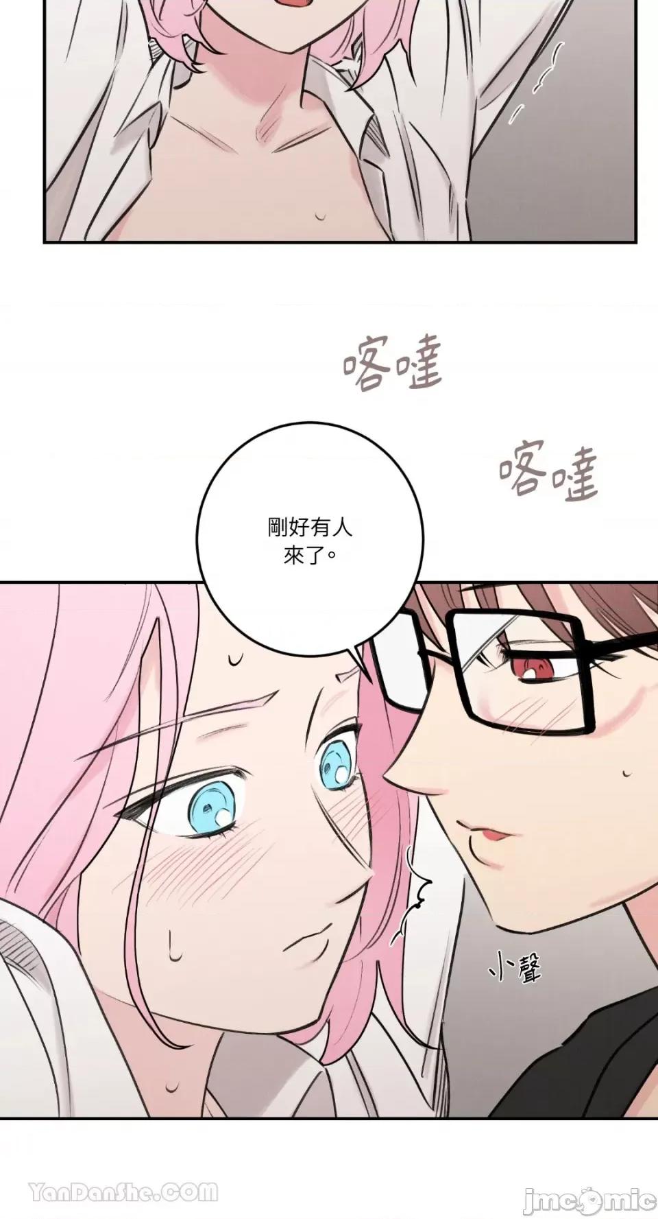 请开发我吧！ 请开发我吧！-19 第32页