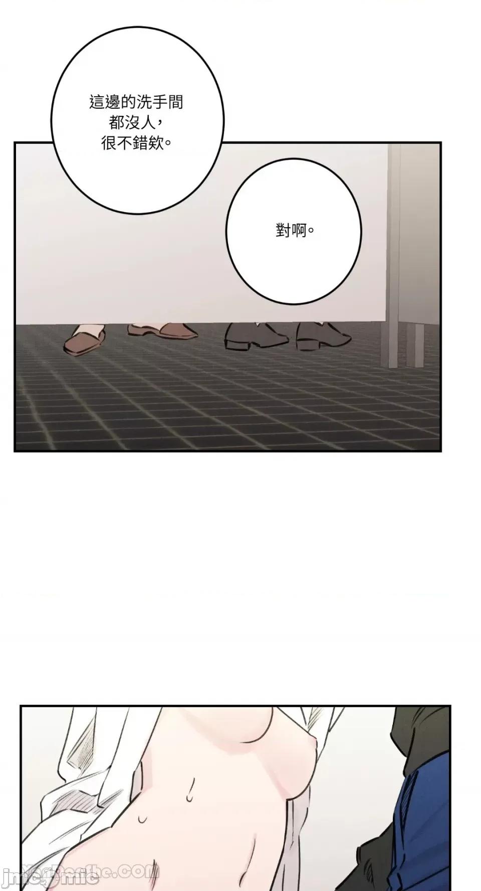 请开发我吧！ 请开发我吧！-19 第33页