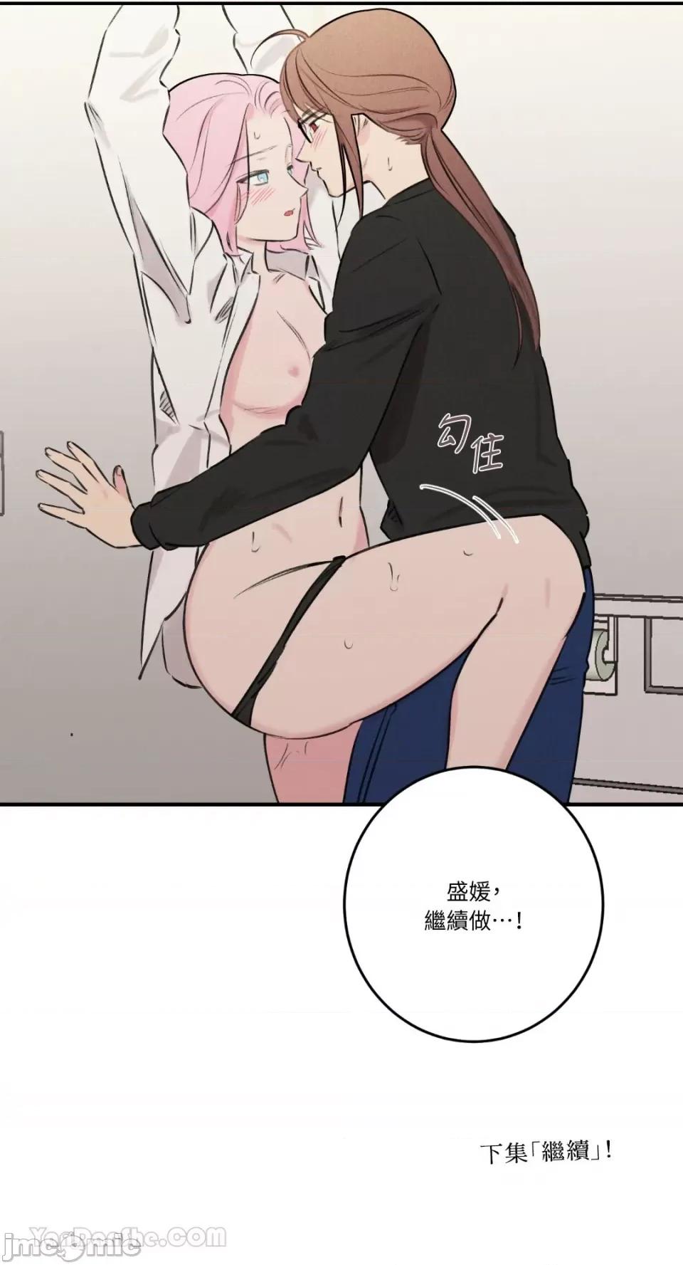 请开发我吧！ 请开发我吧！-19 第36页