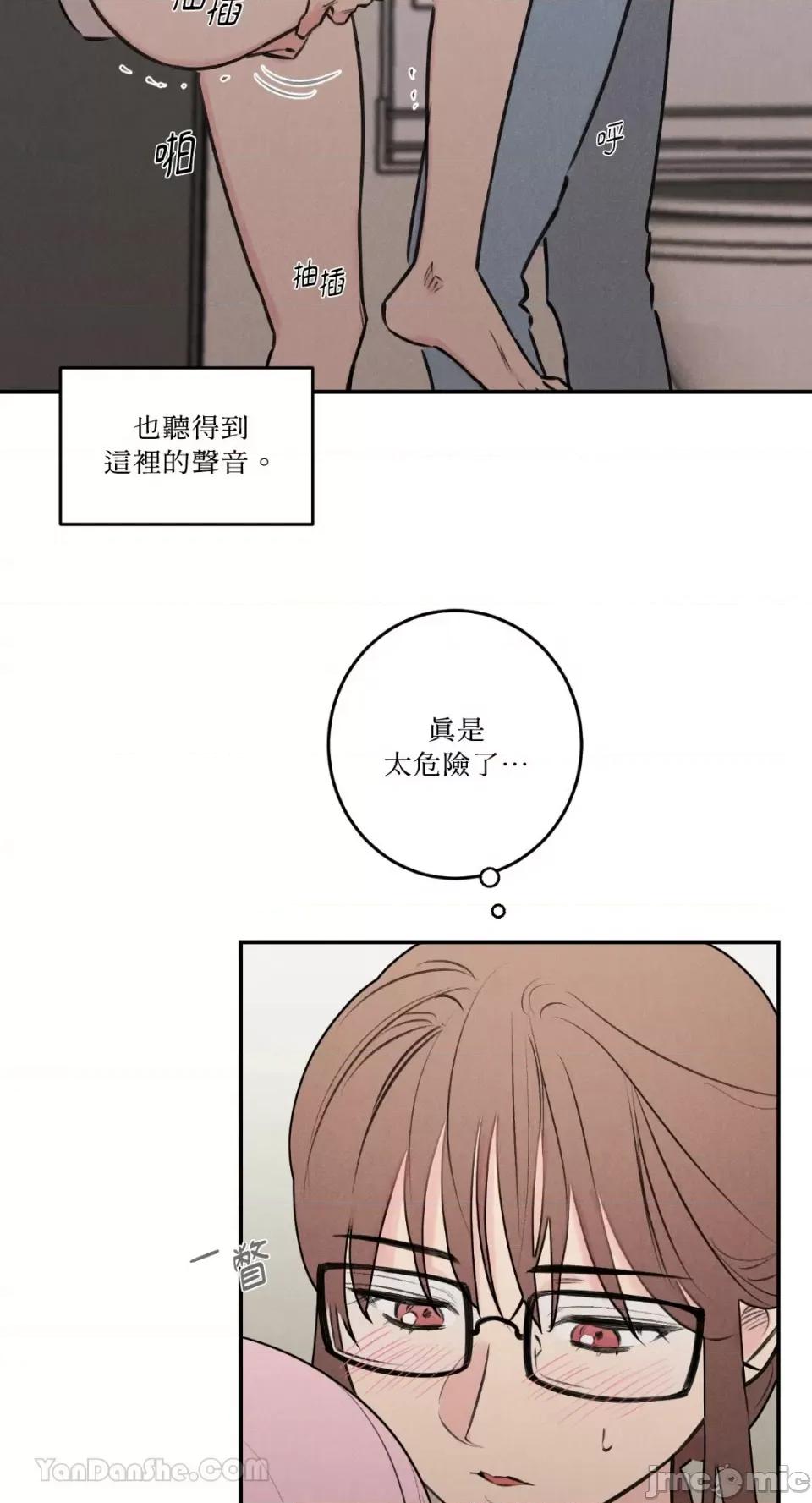 请开发我吧！ 请开发我吧！-20 第4页