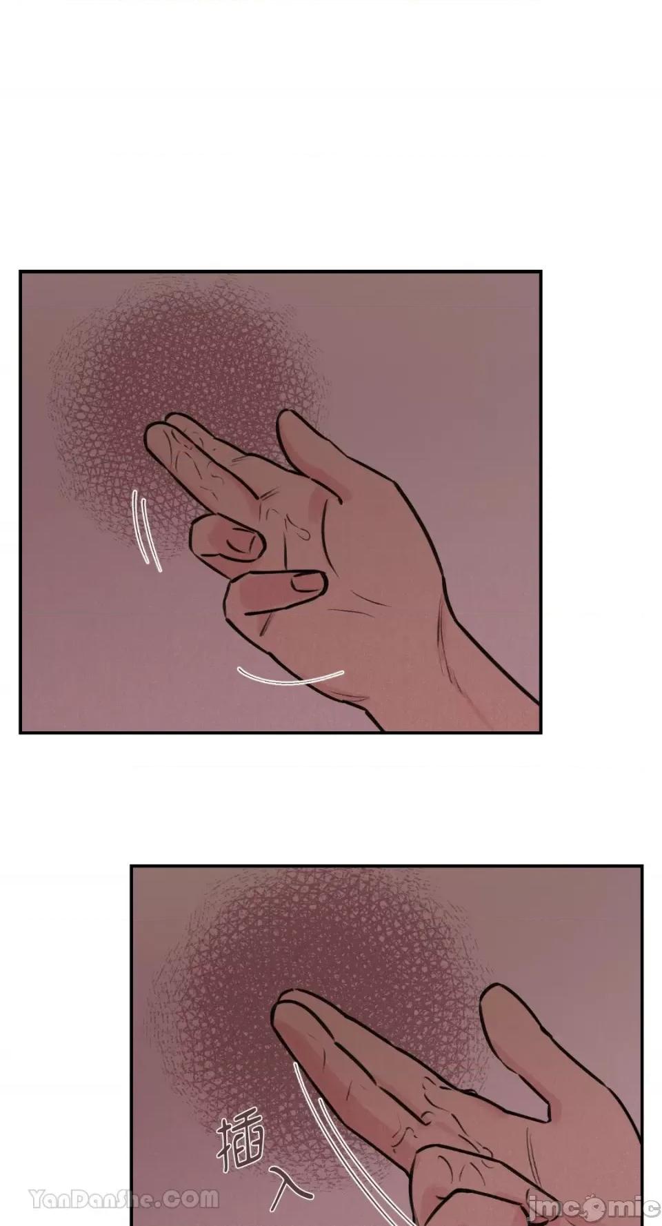 请开发我吧！ 请开发我吧！-20 第10页