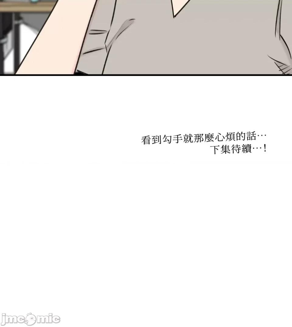 请开发我吧！ 请开发我吧！-20 第32页