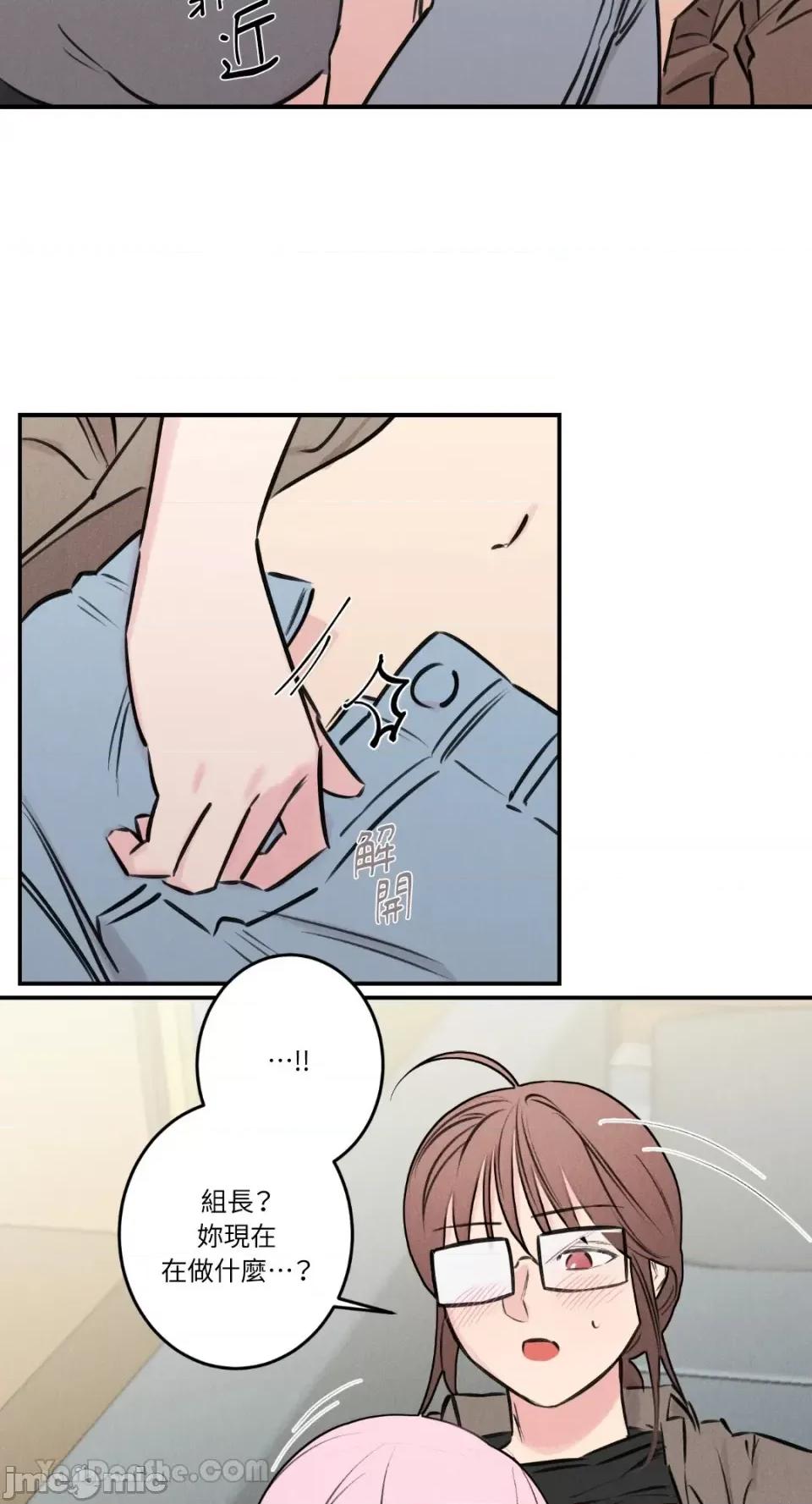 请开发我吧！ 请开发我吧！-22 第11页