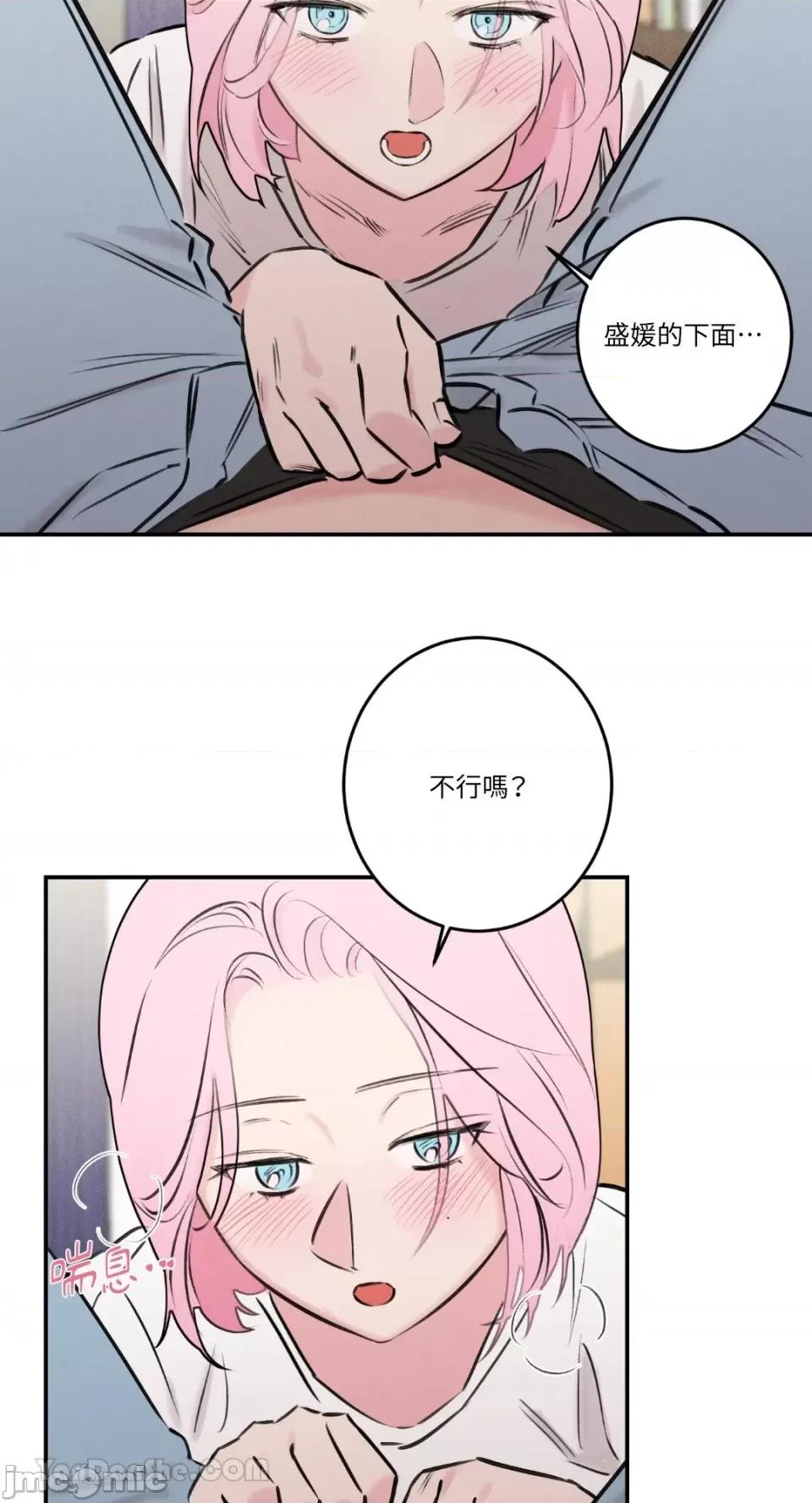 请开发我吧！ 请开发我吧！-22 第13页