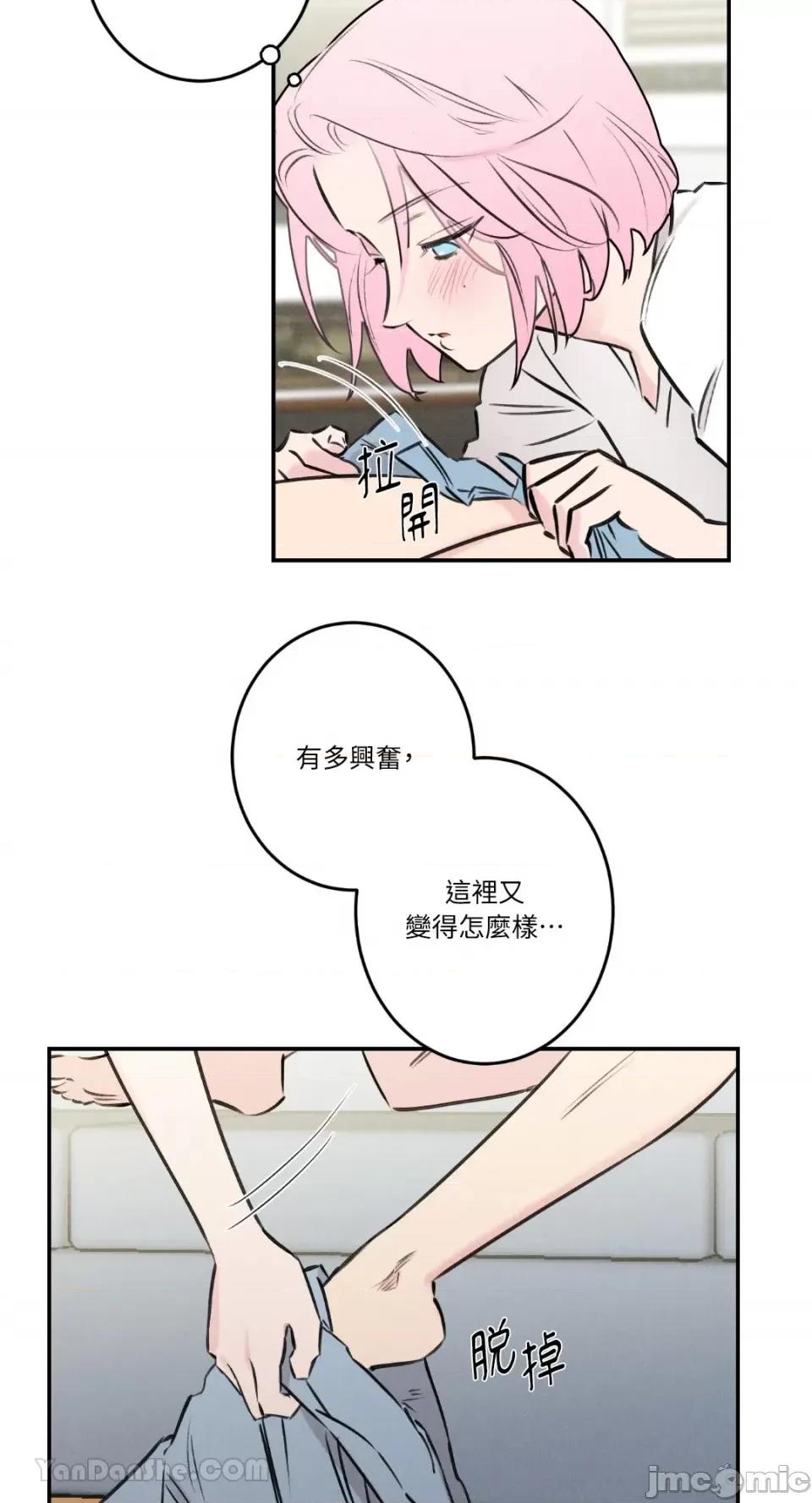 请开发我吧！ 请开发我吧！-22 第16页