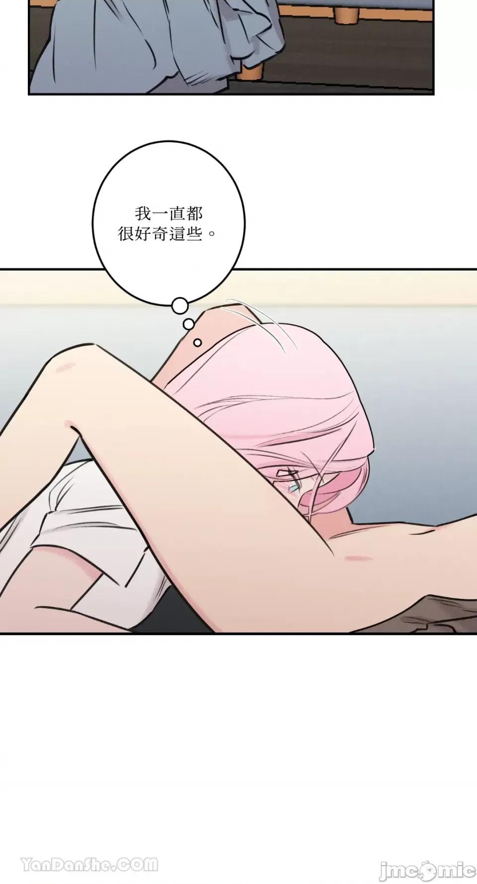 请开发我吧！ 请开发我吧！-22 第17页