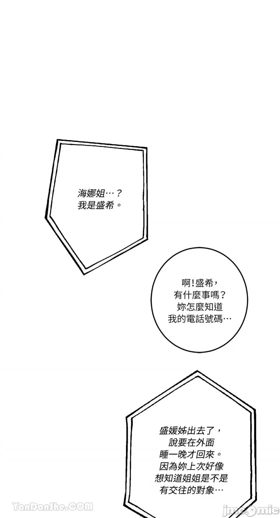 请开发我吧！ 请开发我吧！-22 第18页