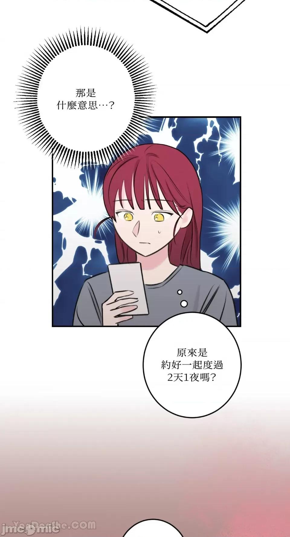 请开发我吧！ 请开发我吧！-22 第19页