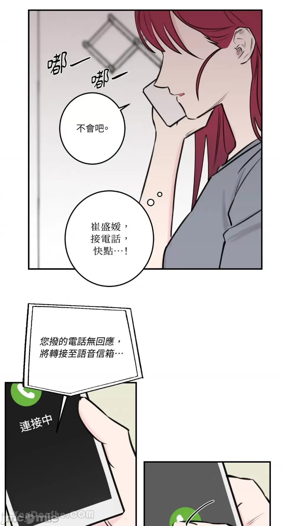 请开发我吧！ 请开发我吧！-22 第21页