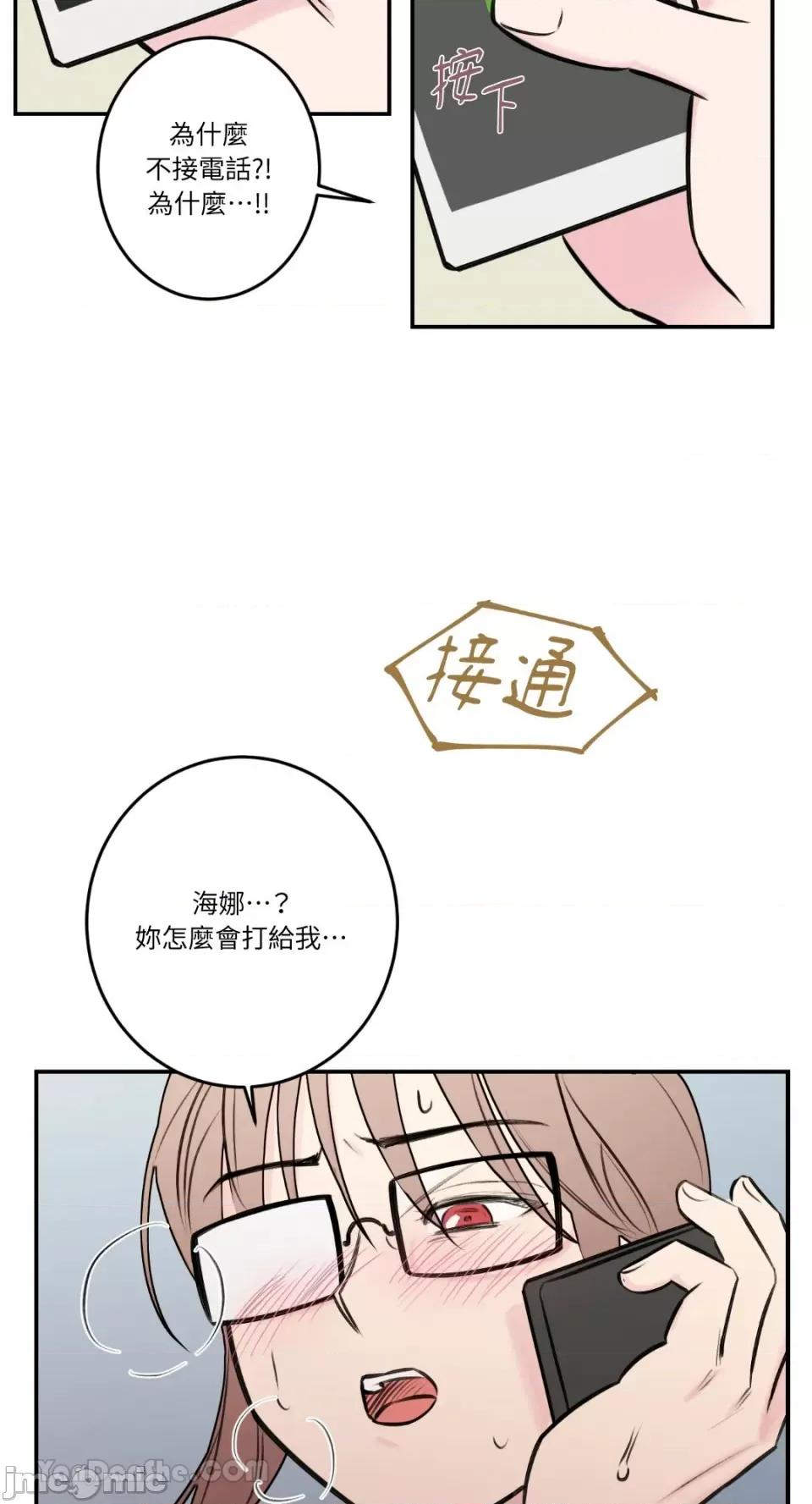 请开发我吧！ 请开发我吧！-22 第22页