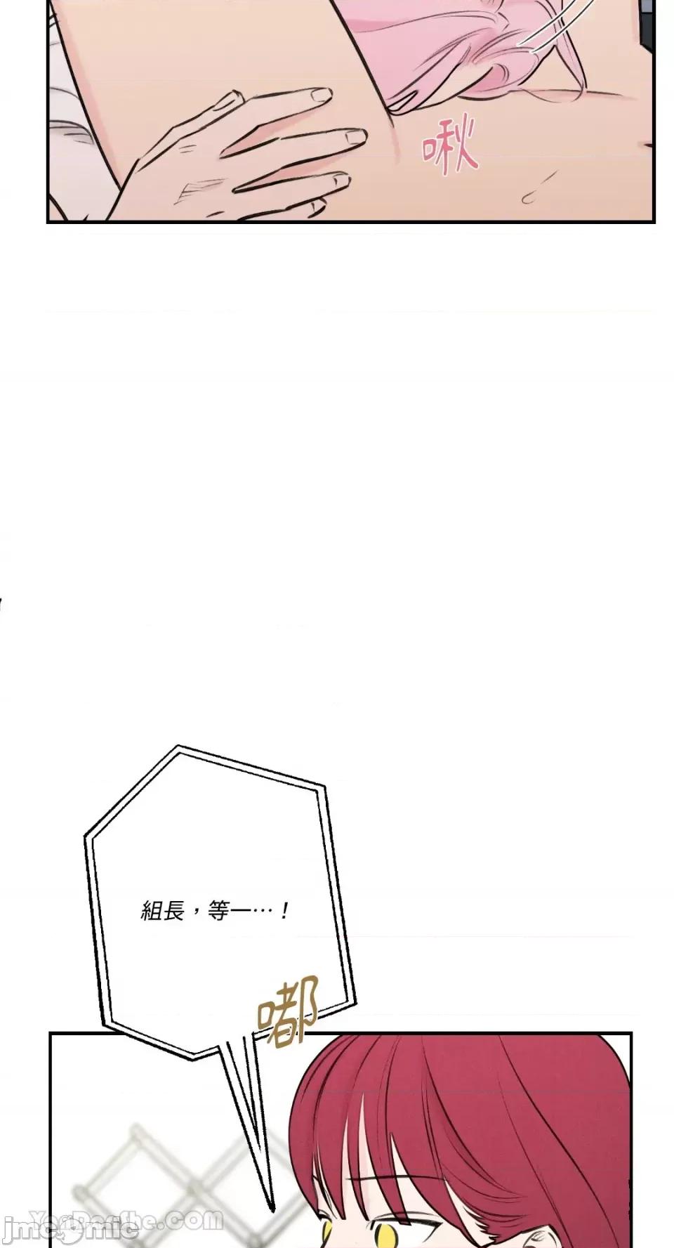 请开发我吧！ 请开发我吧！-22 第24页