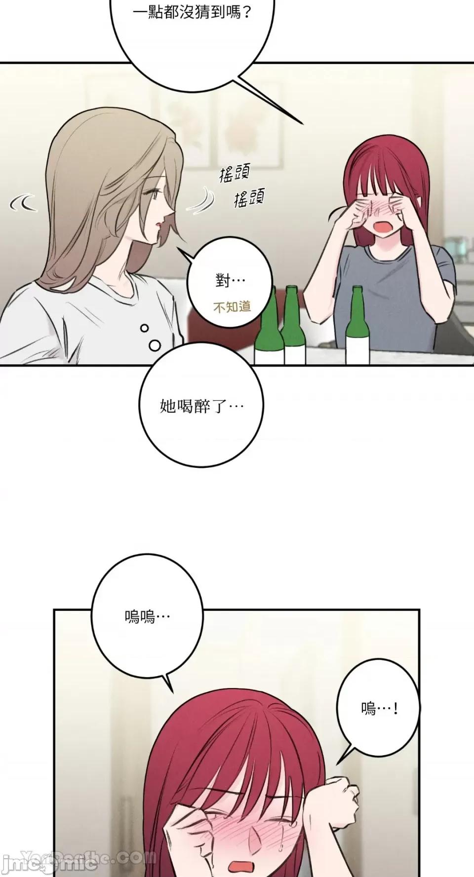 请开发我吧！ 请开发我吧！-22 第28页