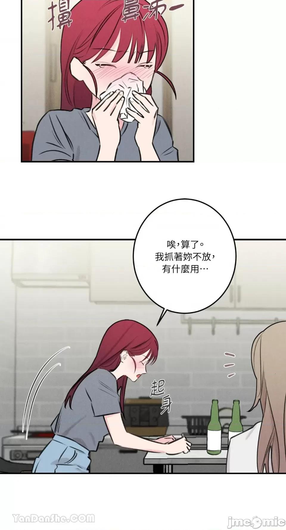 请开发我吧！ 请开发我吧！-22 第30页