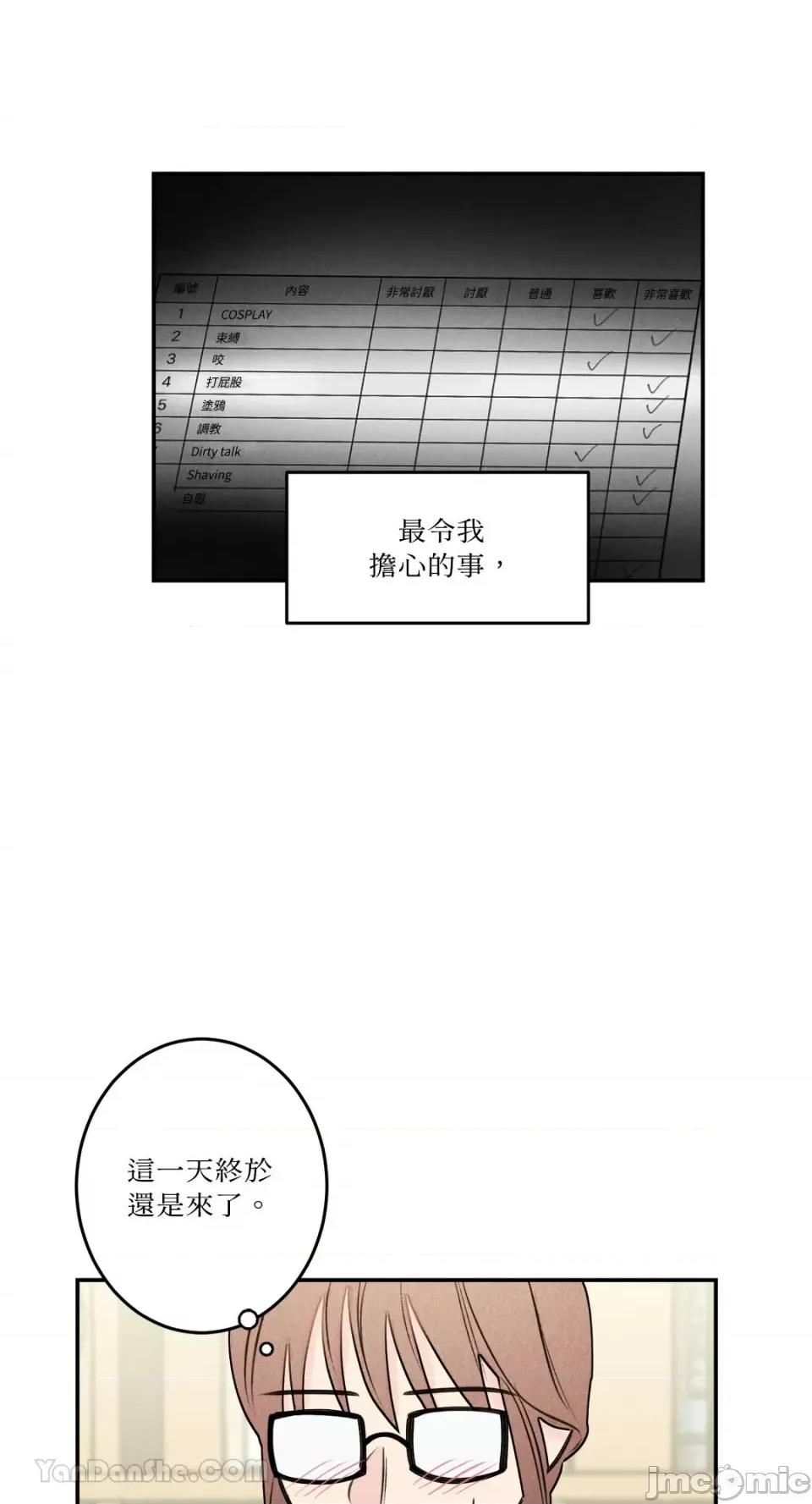 请开发我吧！ 请开发我吧！-24 第2页