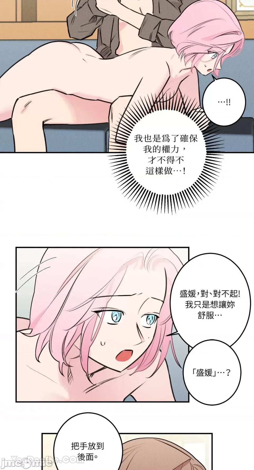 请开发我吧！ 请开发我吧！-24 第5页