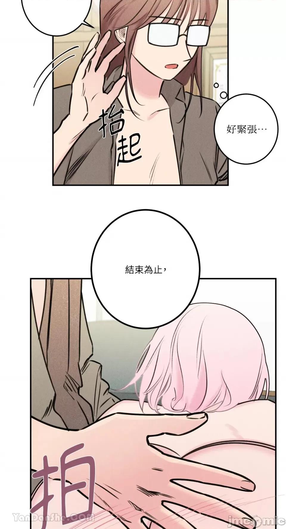 请开发我吧！ 请开发我吧！-24 第7页