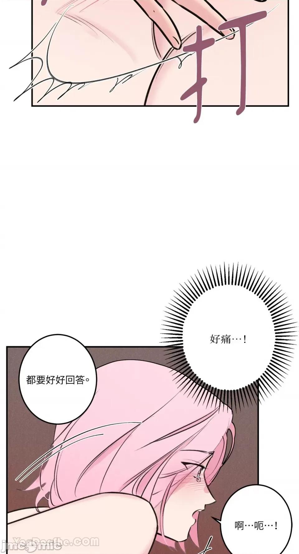 请开发我吧！ 请开发我吧！-24 第8页