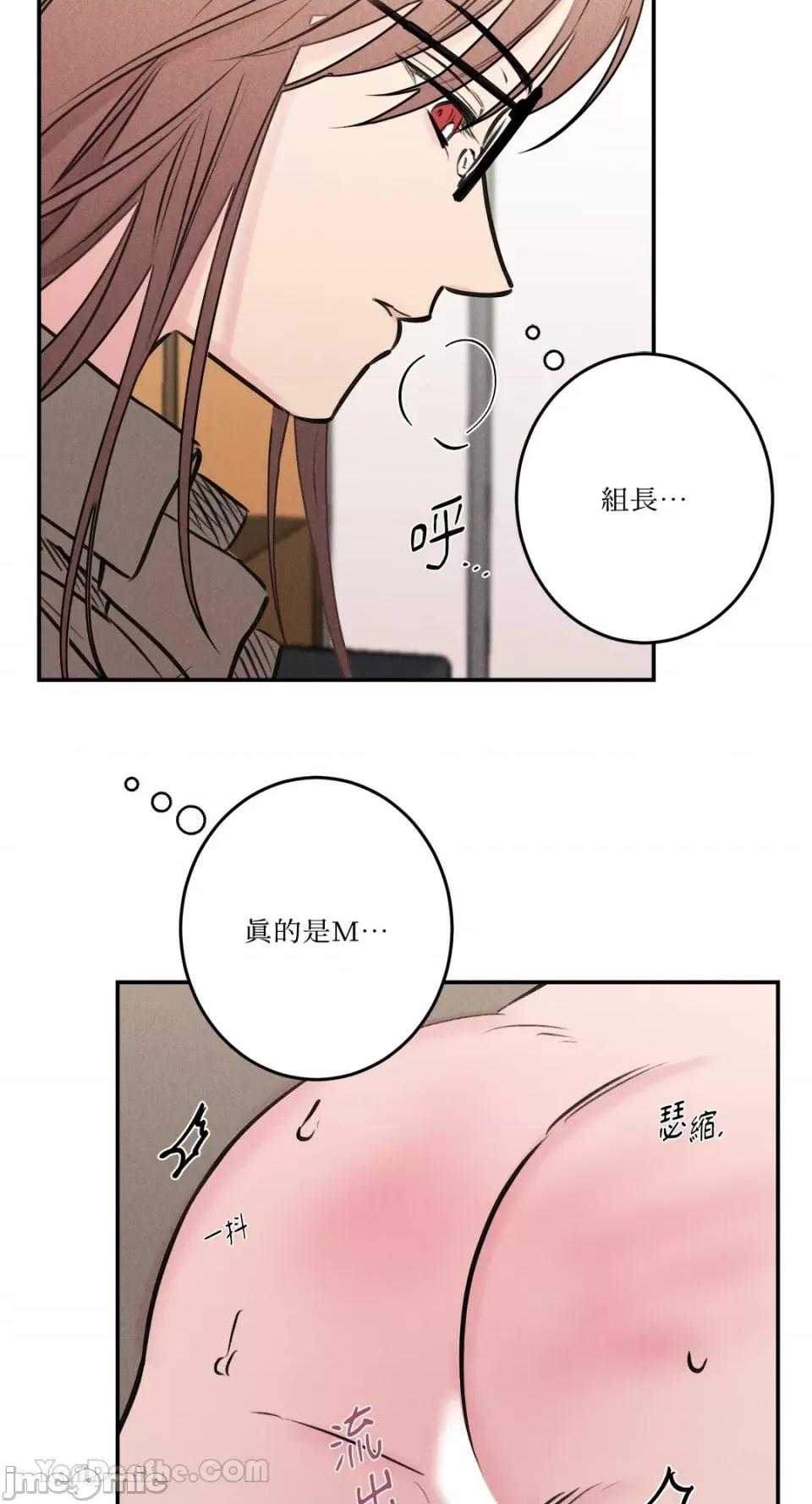 请开发我吧！ 请开发我吧！-24 第14页
