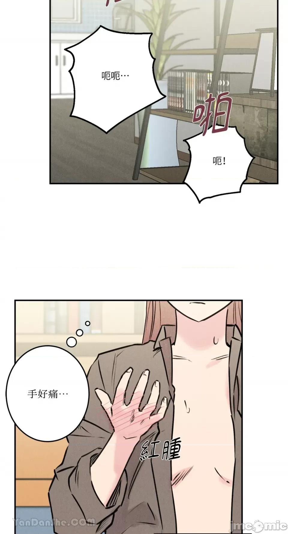 请开发我吧！ 请开发我吧！-24 第16页